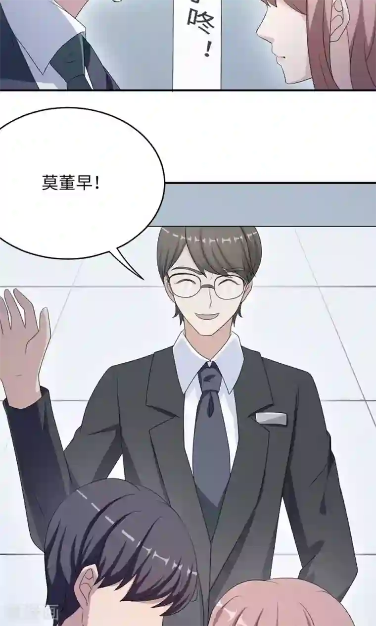 跪求穿白衣服在下面喷奶水第47话 潜规则？