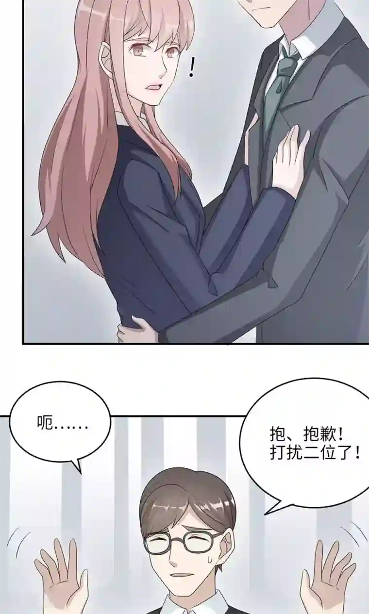 跪求穿白衣服在下面喷奶水第47话 潜规则？