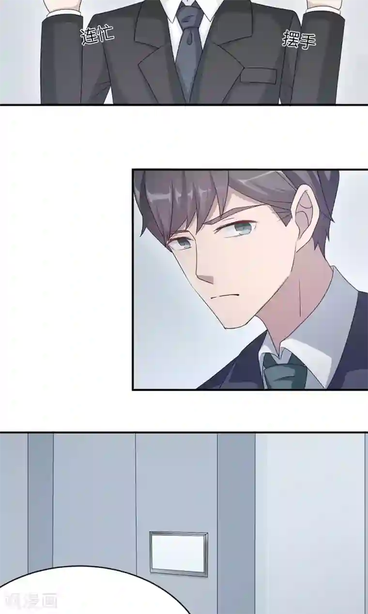 跪求穿白衣服在下面喷奶水第47话 潜规则？