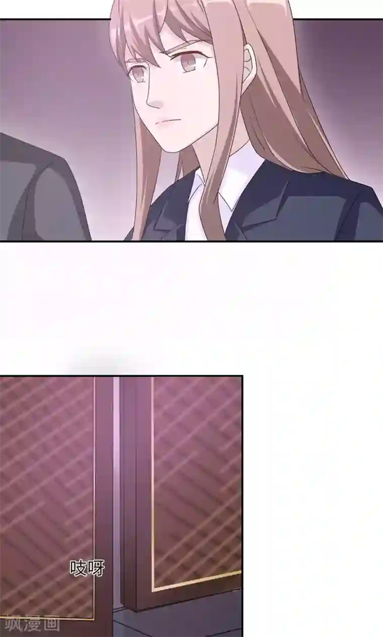 莫少逼婚，新妻难招架第48话 赔罪