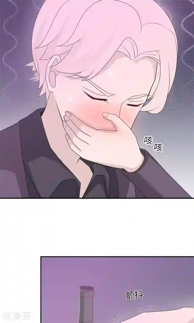 莫少逼婚，新妻难招架第48话 赔罪