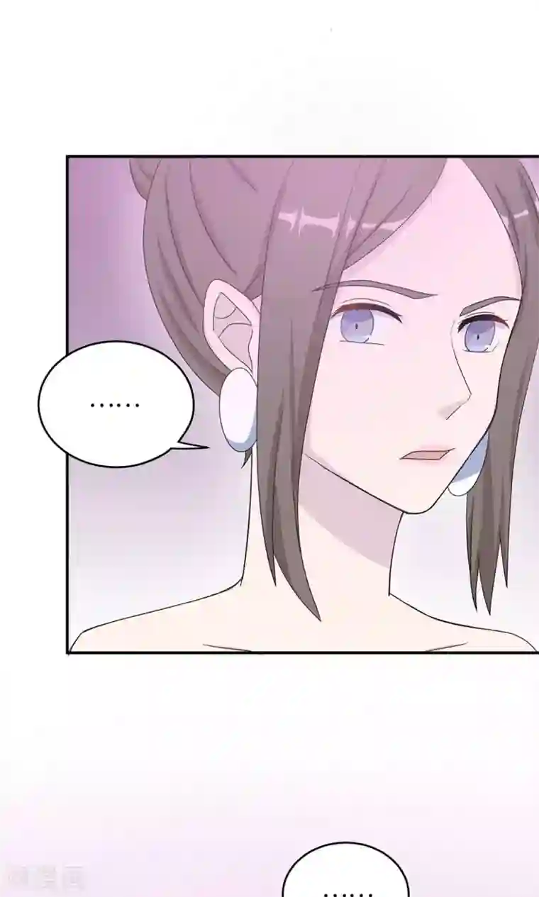 莫少逼婚，新妻难招架第48话 赔罪