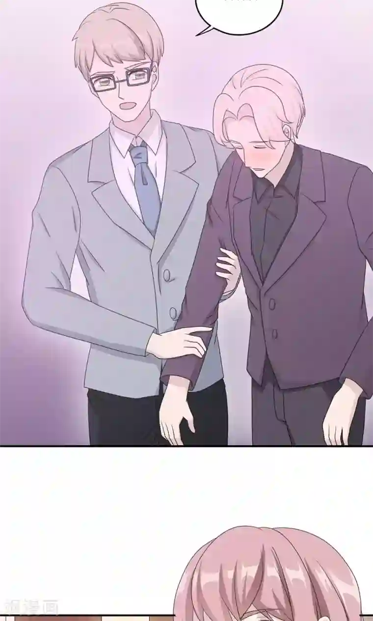 莫少逼婚，新妻难招架第48话 赔罪