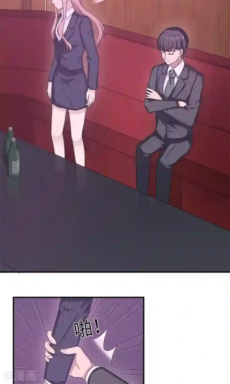 莫少逼婚，新妻难招架第48话 赔罪