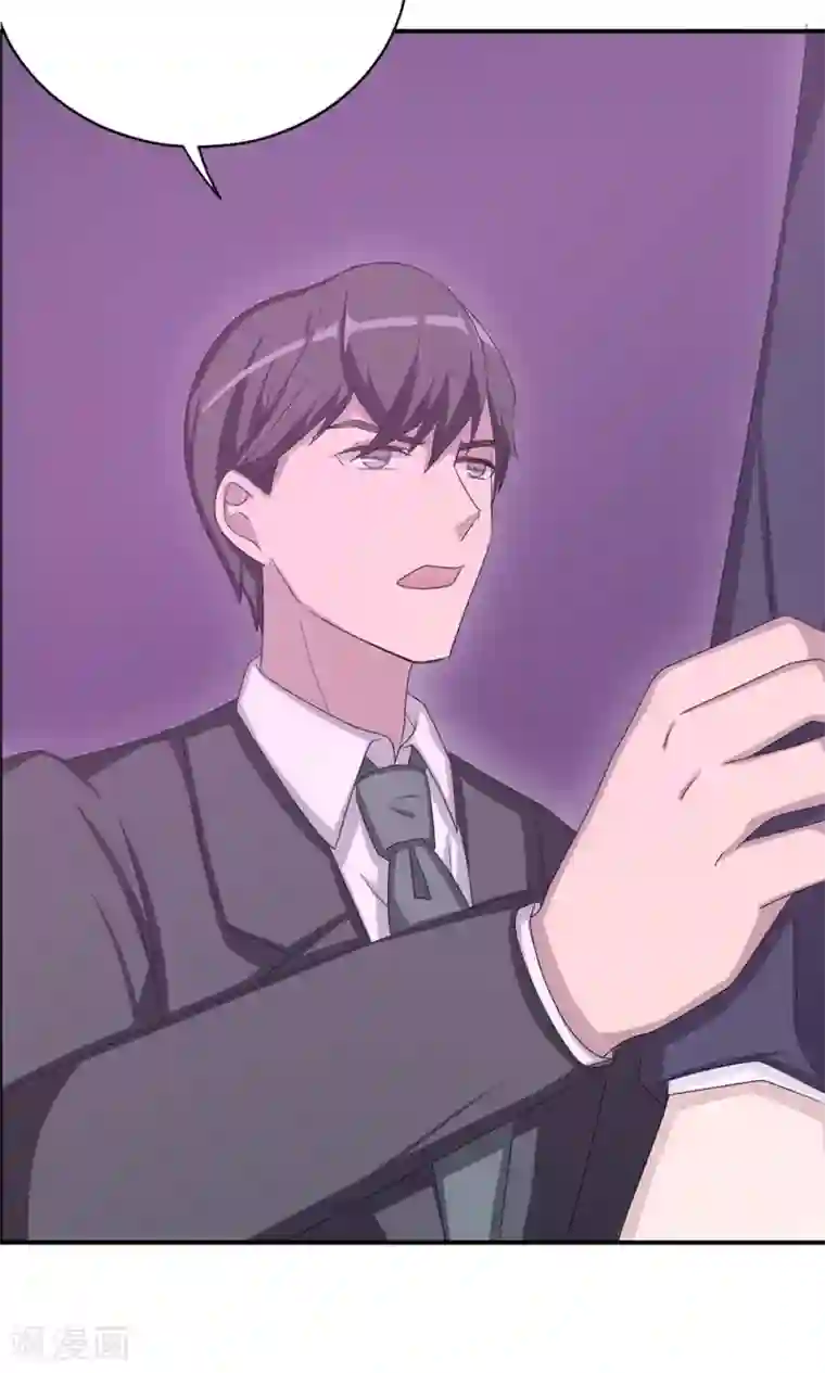 莫少逼婚，新妻难招架第48话 赔罪