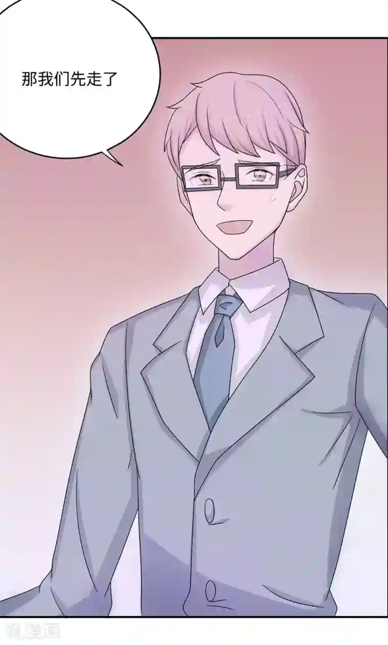 莫少逼婚，新妻难招架第49话 去死