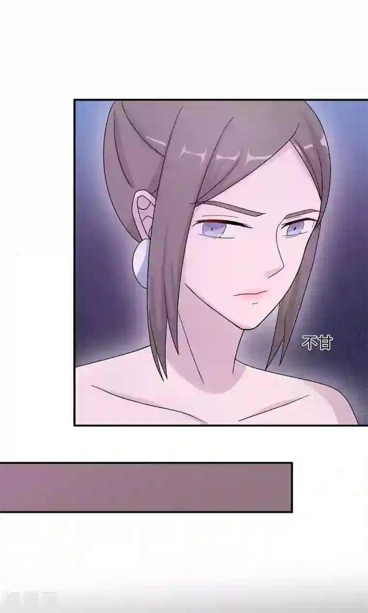 莫少逼婚，新妻难招架第49话 去死