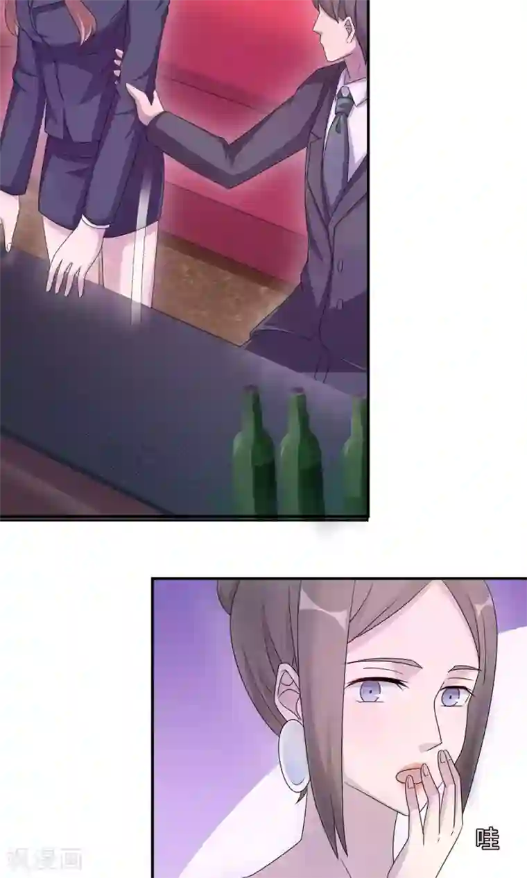 莫少逼婚，新妻难招架第49话 去死