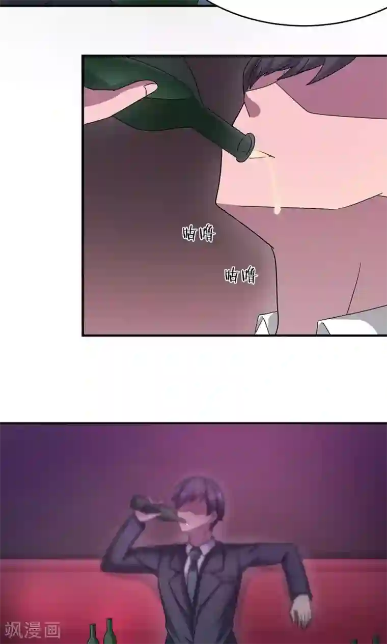 莫少逼婚，新妻难招架第49话 去死