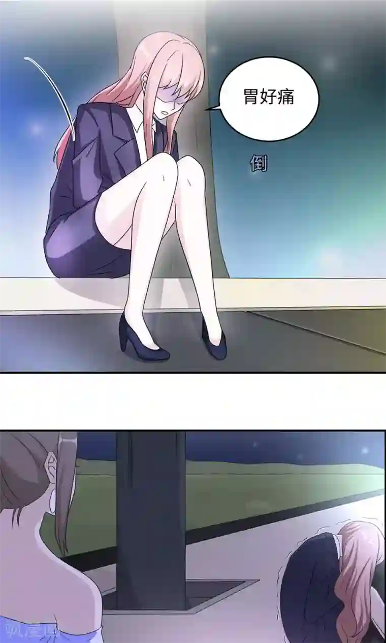 莫少逼婚，新妻难招架第49话 去死