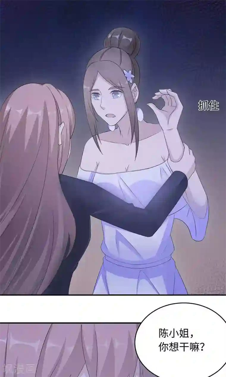 莫少逼婚，新妻难招架第49话 去死