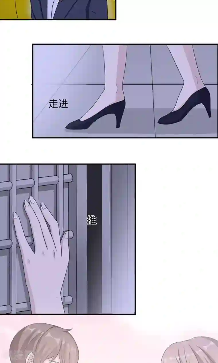 莫少逼婚，新妻难招架第49话 去死