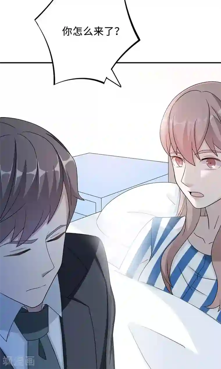 莫少逼婚，新妻难招架第50话 他喜欢我？