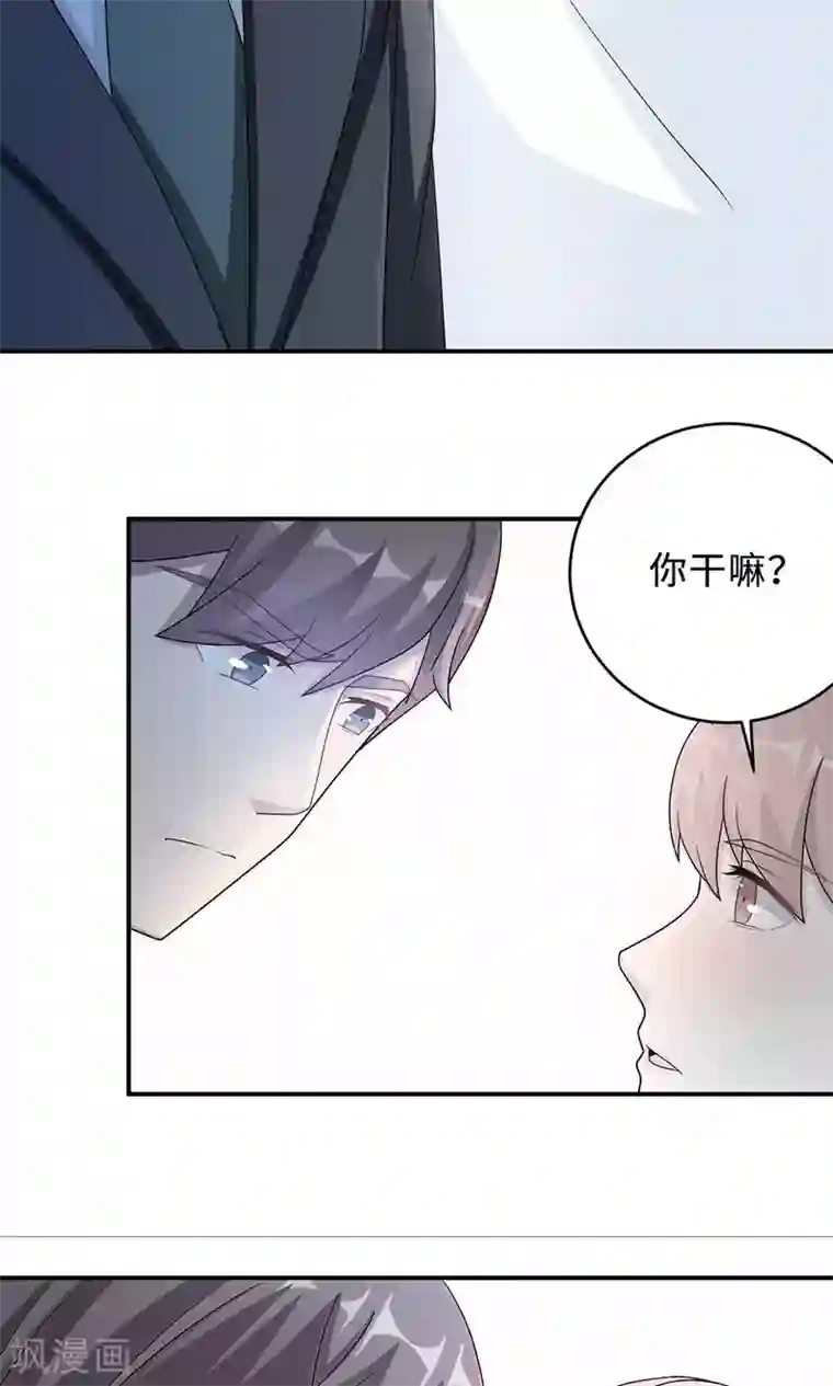 莫少逼婚，新妻难招架第50话 他喜欢我？