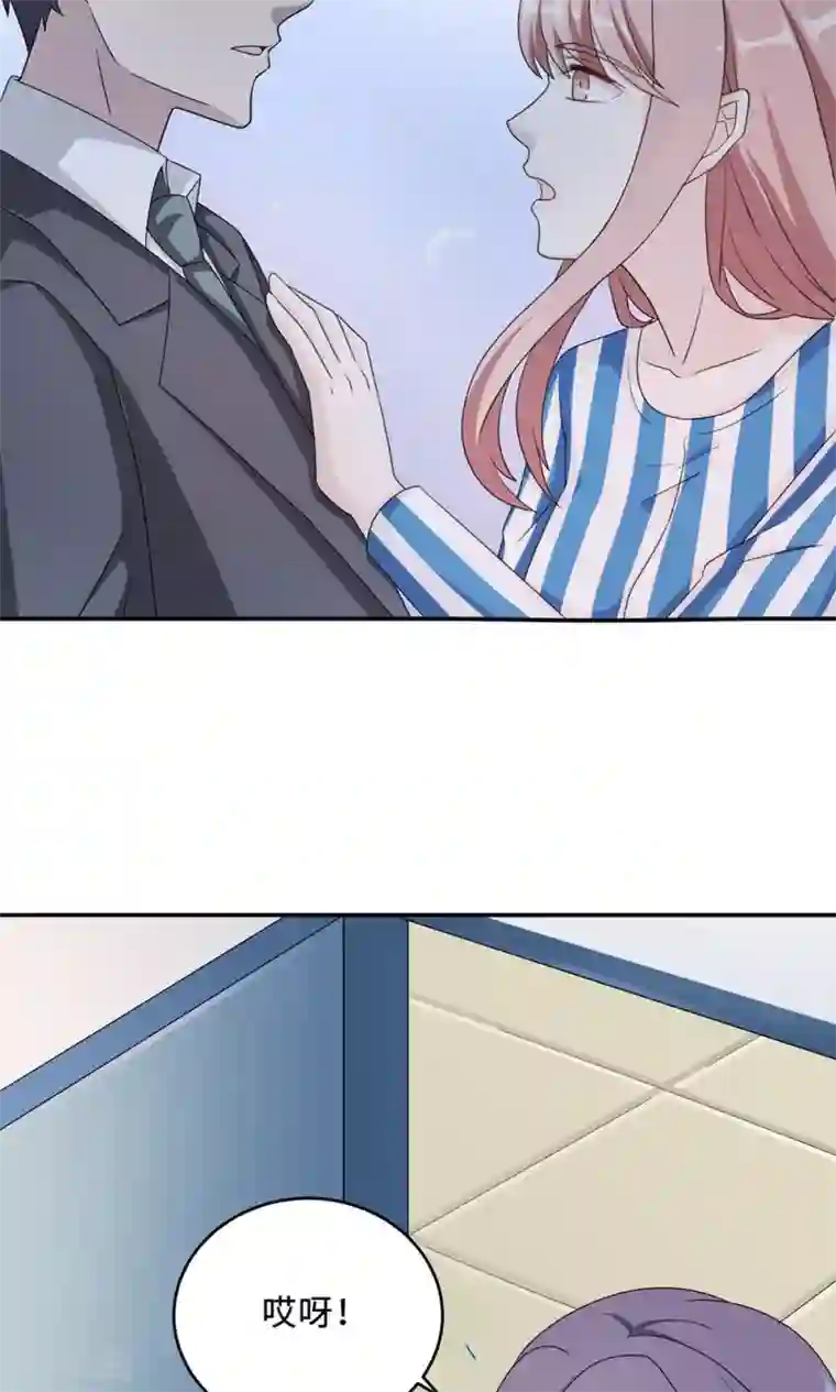 莫少逼婚，新妻难招架第50话 他喜欢我？