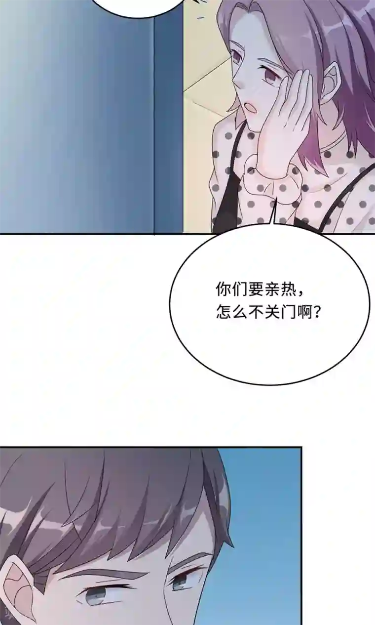 莫少逼婚，新妻难招架第50话 他喜欢我？