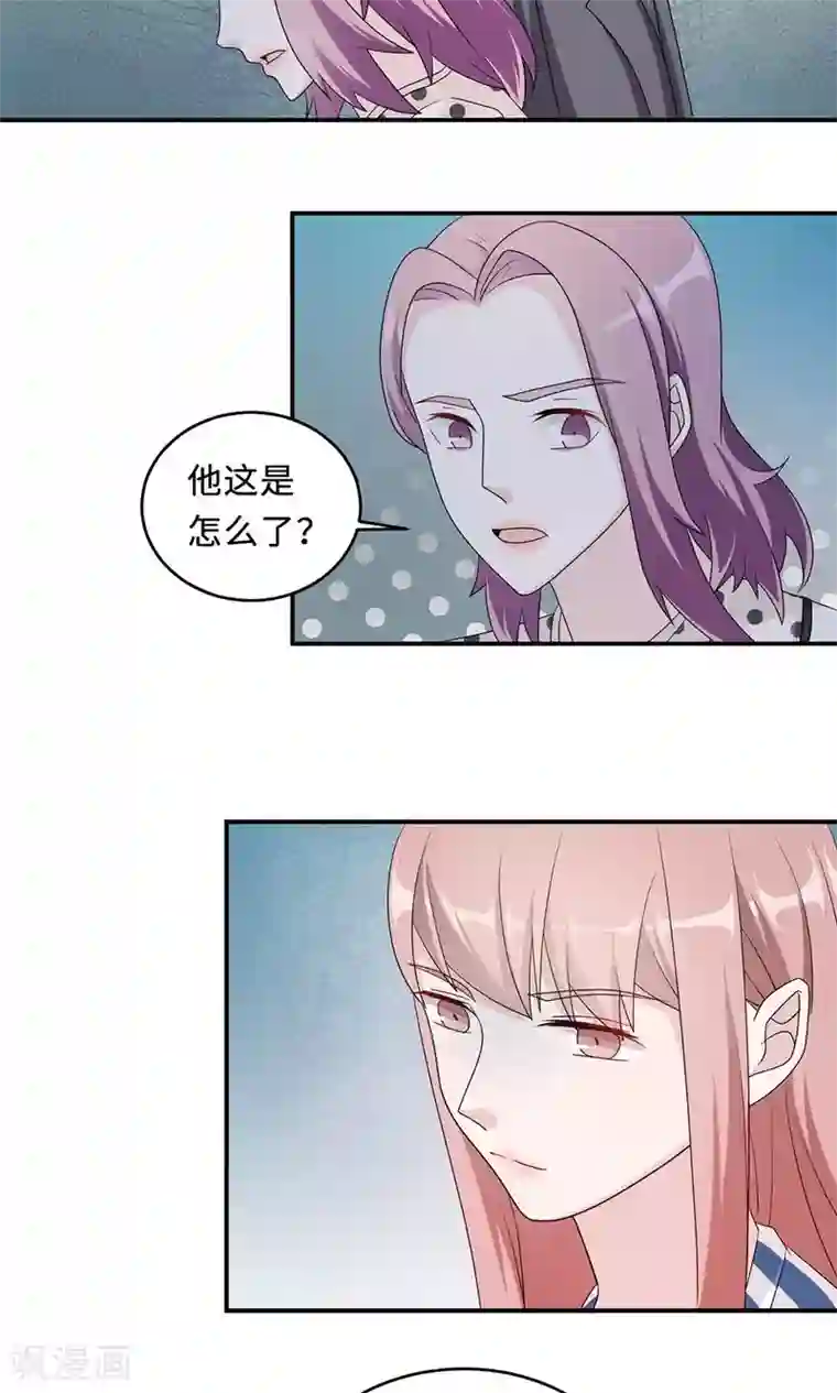 莫少逼婚，新妻难招架第50话 他喜欢我？