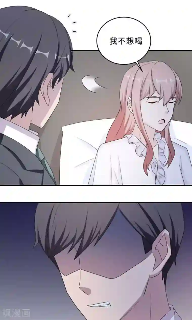 莫少逼婚，新妻难招架第50话 他喜欢我？