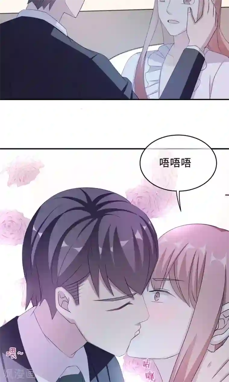 莫少逼婚，新妻难招架第50话 他喜欢我？