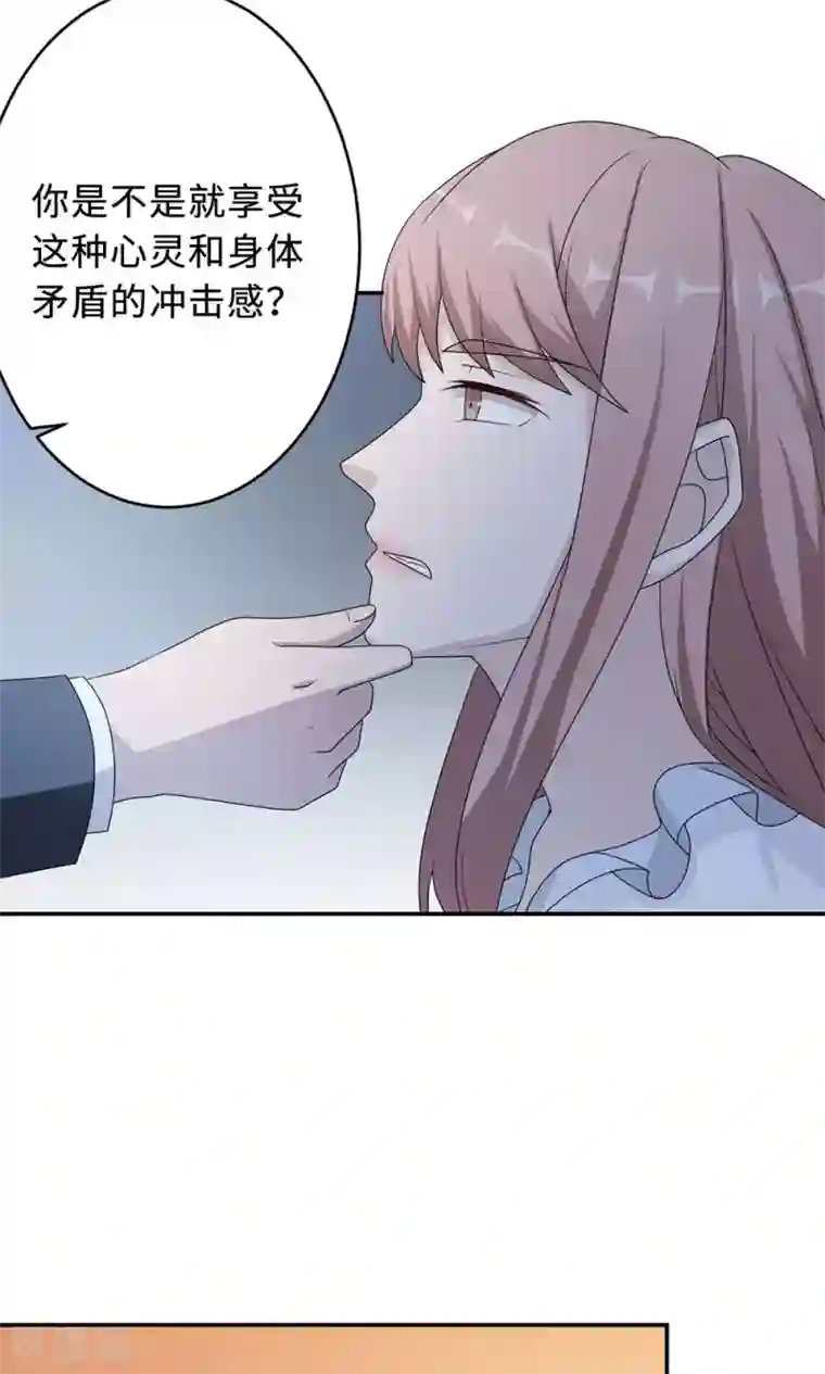 莫少逼婚，新妻难招架第50话 他喜欢我？