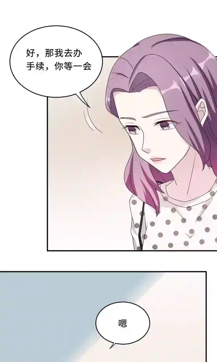 莫少逼婚，新妻难招架第50话 他喜欢我？