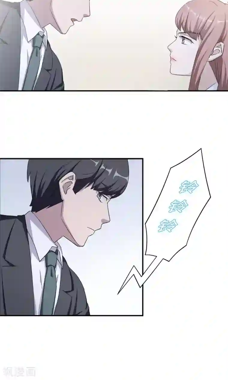 莫少逼婚，新妻难招架第51话 我是她丈夫