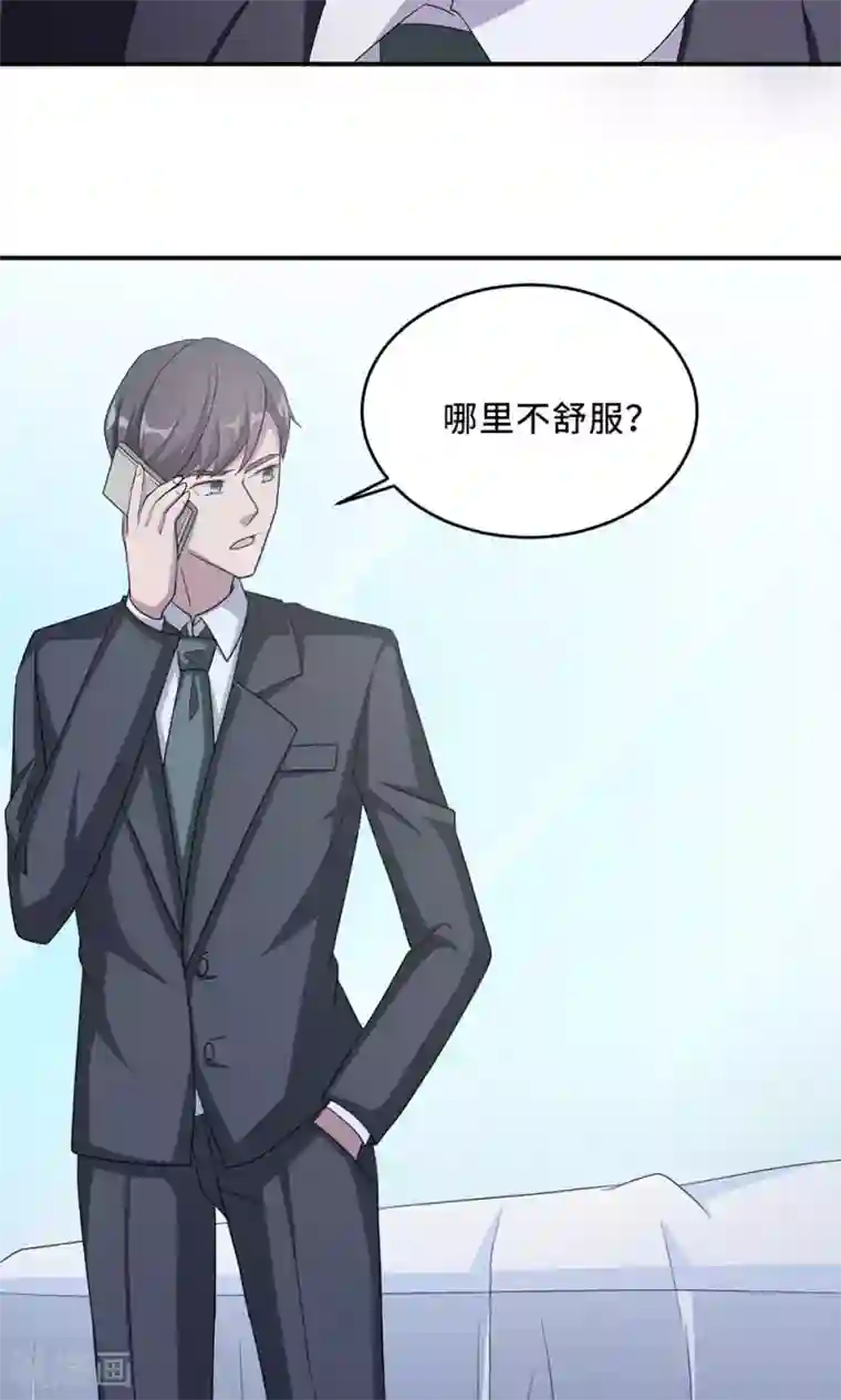 莫少逼婚，新妻难招架第51话 我是她丈夫