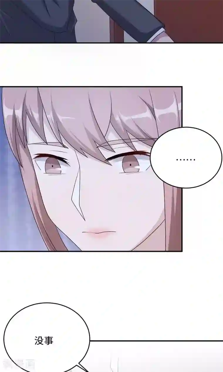 莫少逼婚，新妻难招架第51话 我是她丈夫