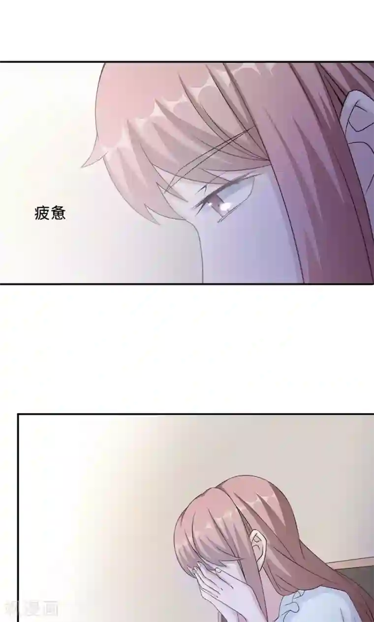 莫少逼婚，新妻难招架第51话 我是她丈夫