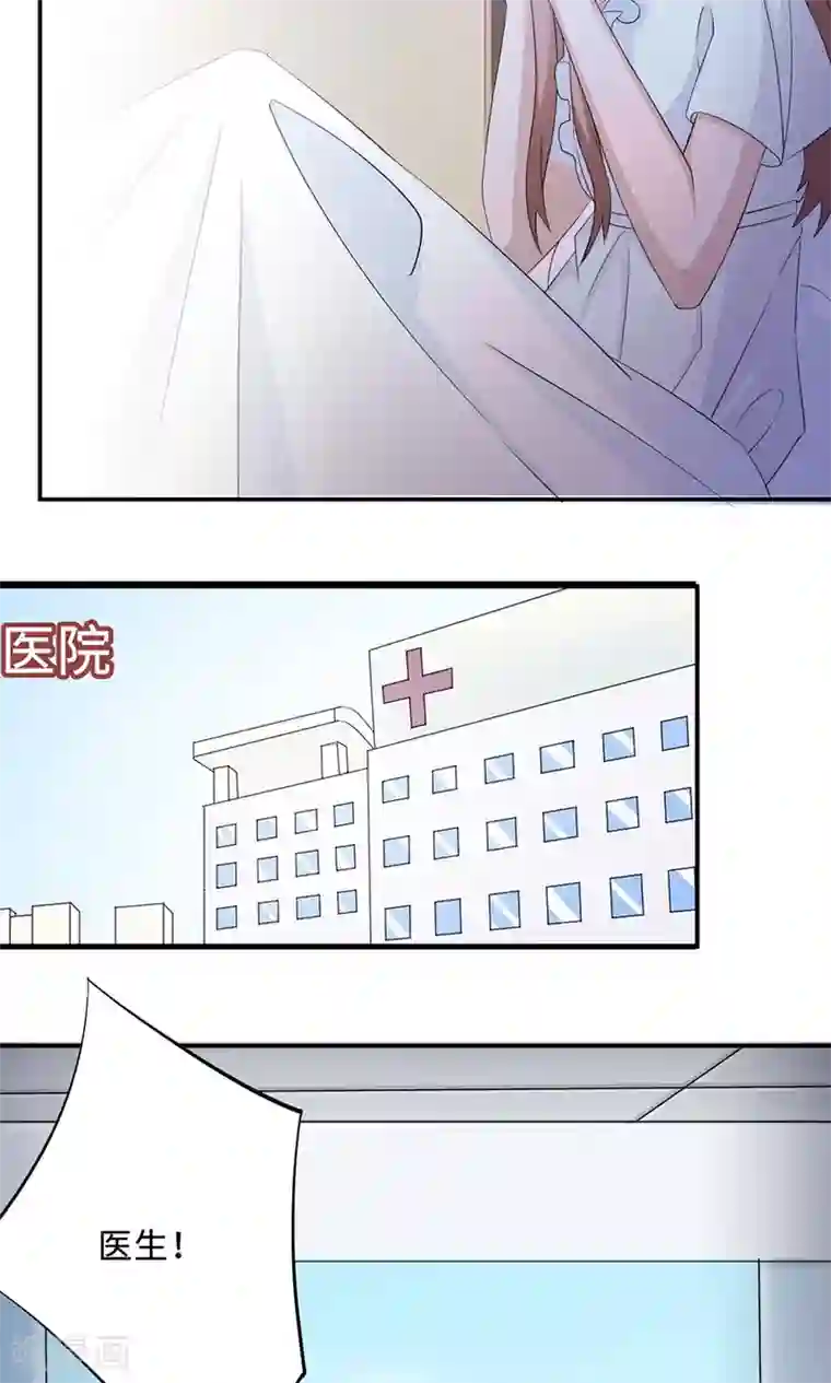 莫少逼婚，新妻难招架第51话 我是她丈夫