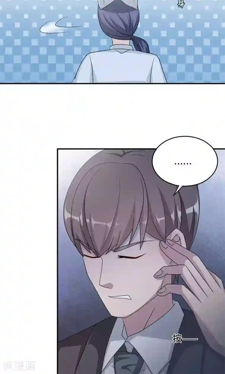 莫少逼婚，新妻难招架第51话 我是她丈夫