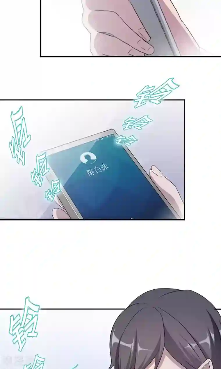 莫少逼婚，新妻难招架第51话 我是她丈夫