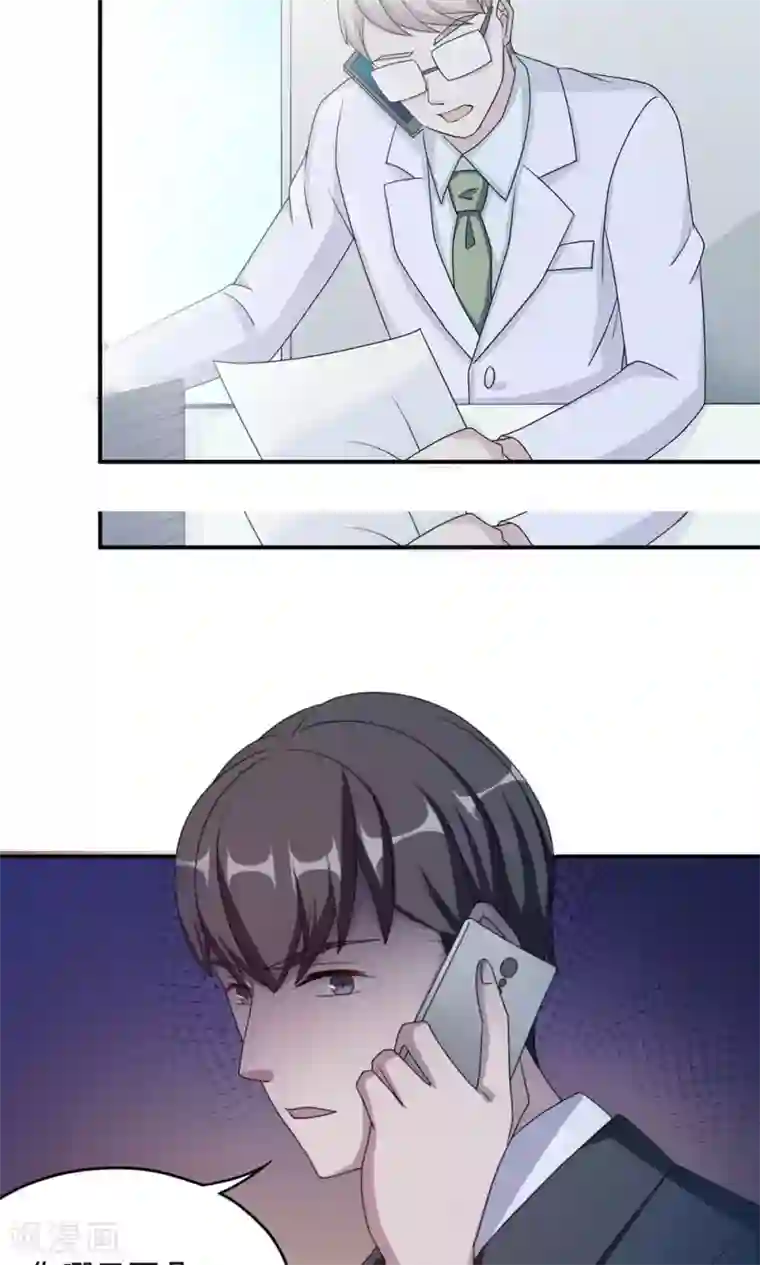 莫少逼婚，新妻难招架第51话 我是她丈夫