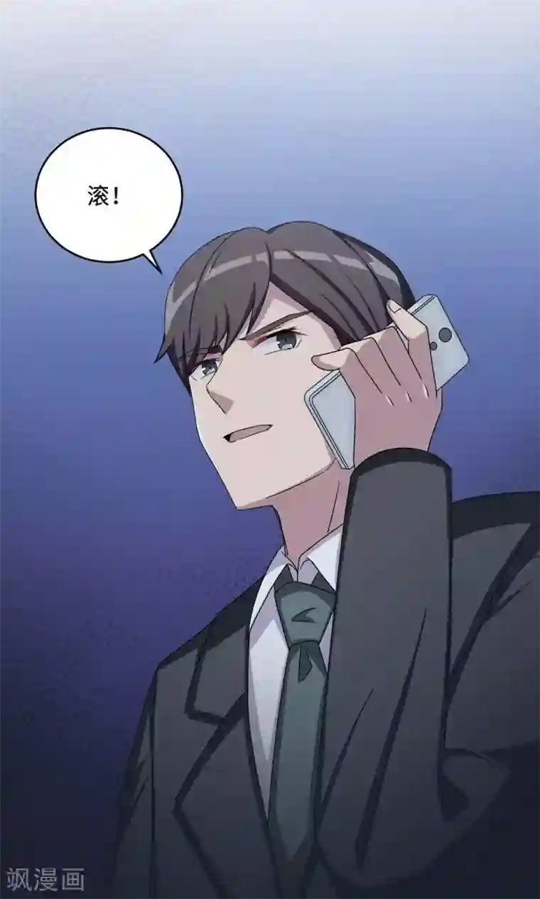 莫少逼婚，新妻难招架第51话 我是她丈夫