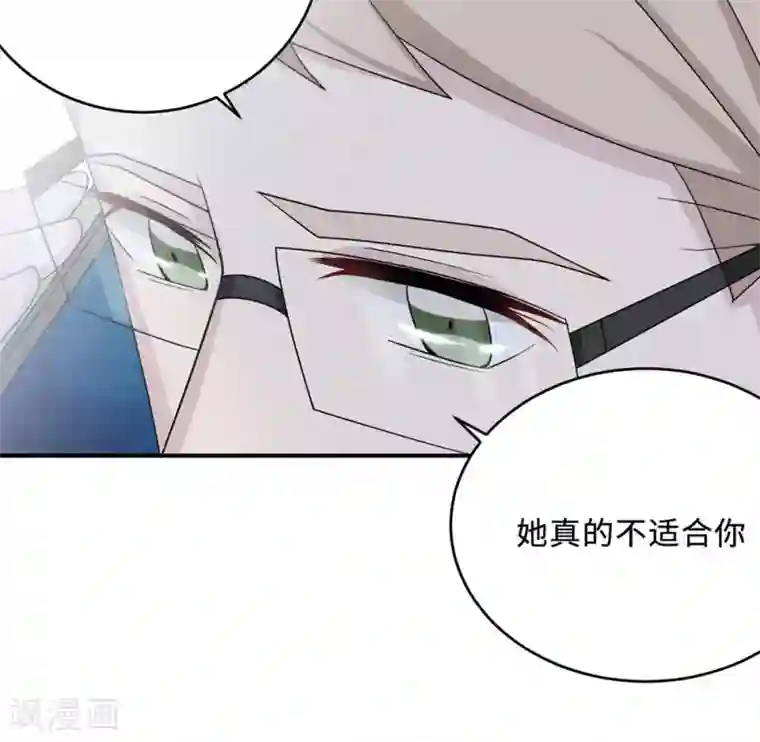 莫少逼婚，新妻难招架第51话 我是她丈夫