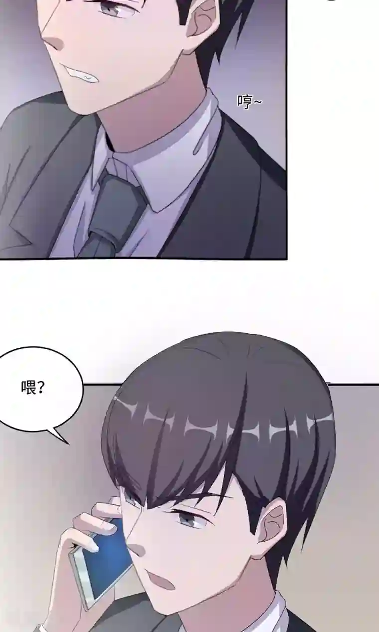 莫少逼婚，新妻难招架第51话 我是她丈夫