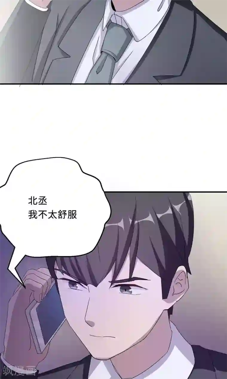 莫少逼婚，新妻难招架第51话 我是她丈夫