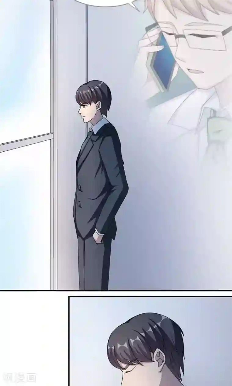 莫少逼婚，新妻难招架第52话 死胡同