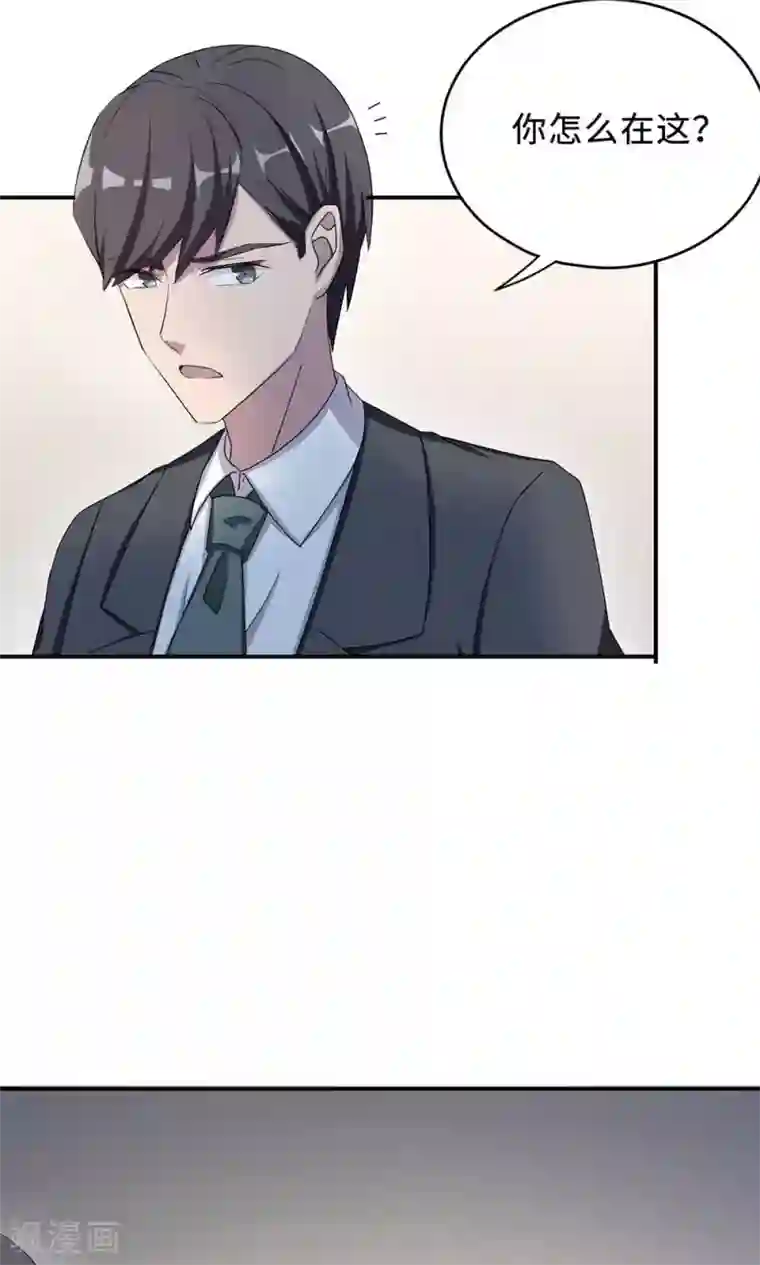 莫少逼婚，新妻难招架第52话 死胡同