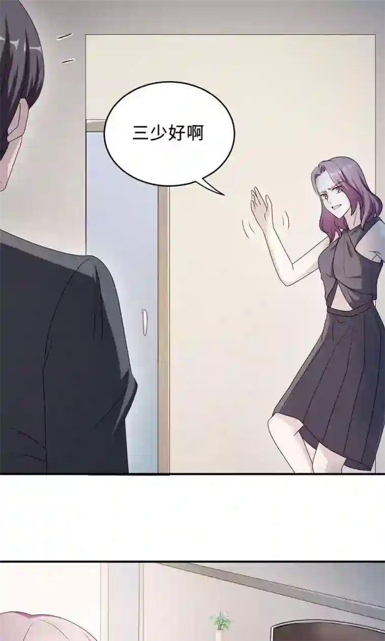 莫少逼婚，新妻难招架第52话 死胡同