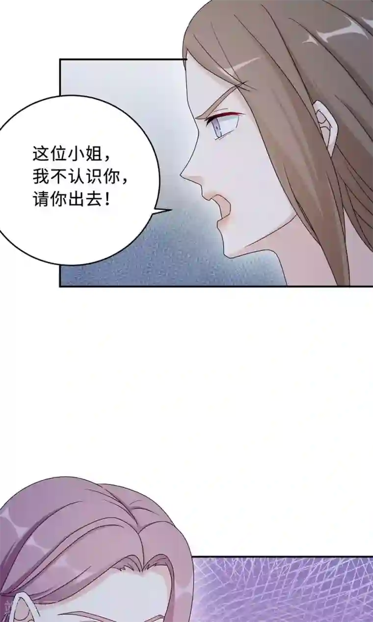 莫少逼婚，新妻难招架第52话 死胡同