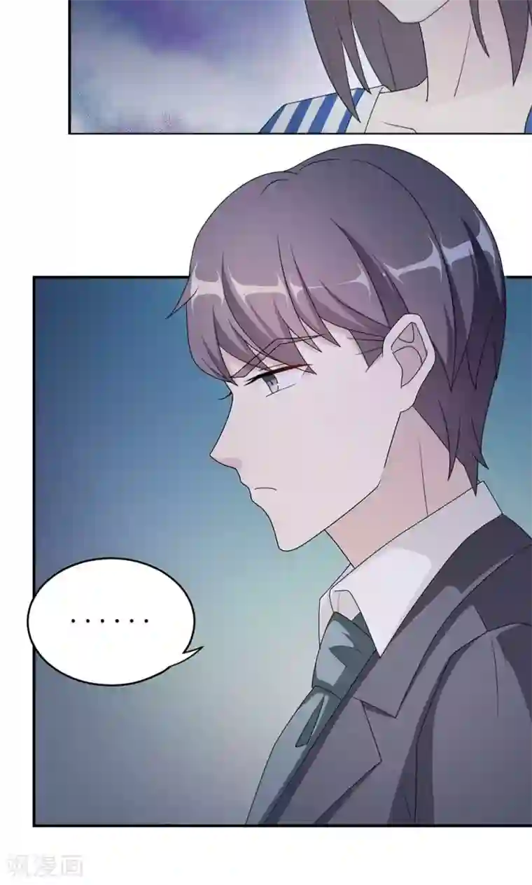 莫少逼婚，新妻难招架第52话 死胡同