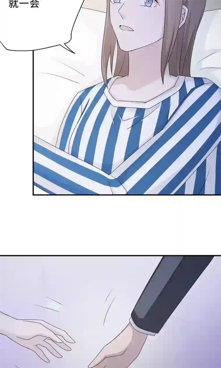 莫少逼婚，新妻难招架第52话 死胡同