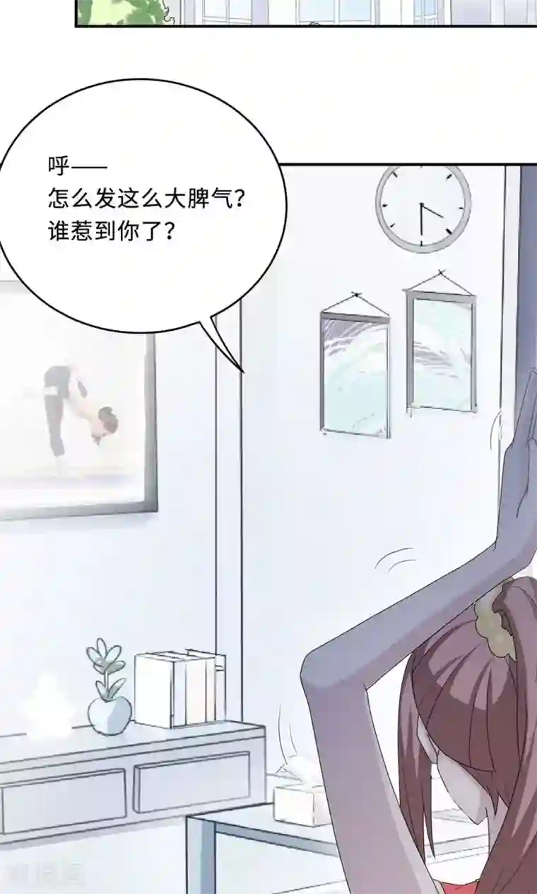 莫少逼婚，新妻难招架第52话 死胡同