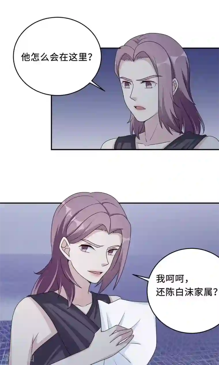 莫少逼婚，新妻难招架第52话 死胡同