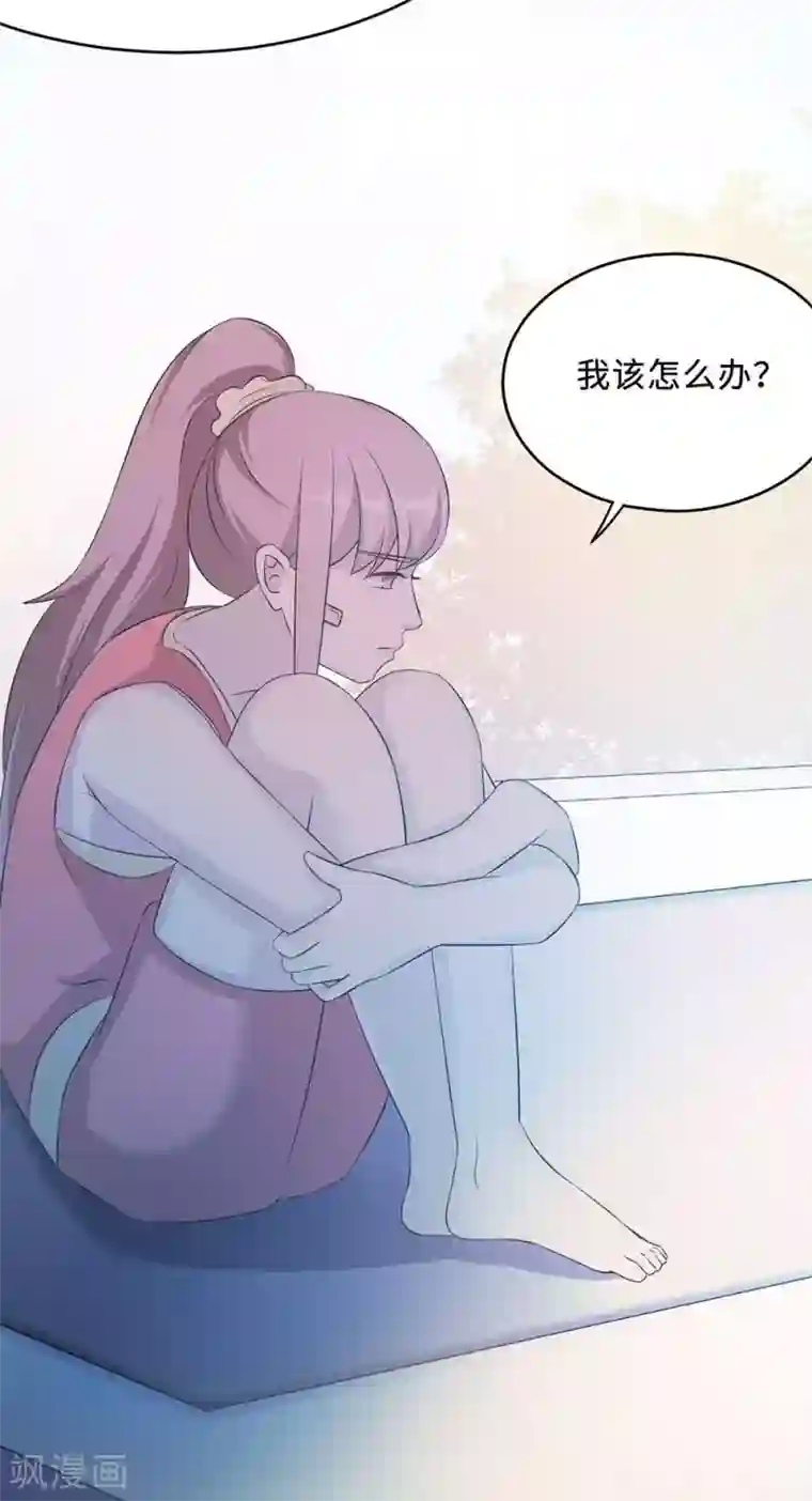 莫少逼婚，新妻难招架第52话 死胡同