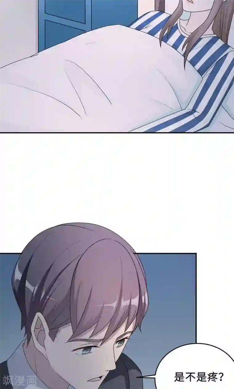 莫少逼婚，新妻难招架第52话 死胡同