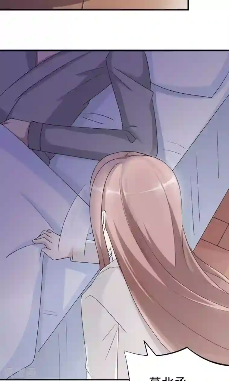 莫少逼婚，新妻难招架第53话 她被开除了