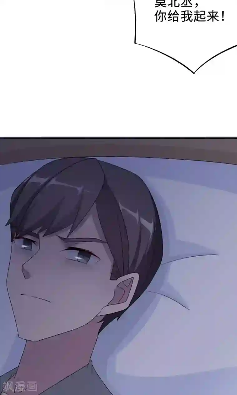 莫少逼婚，新妻难招架第53话 她被开除了