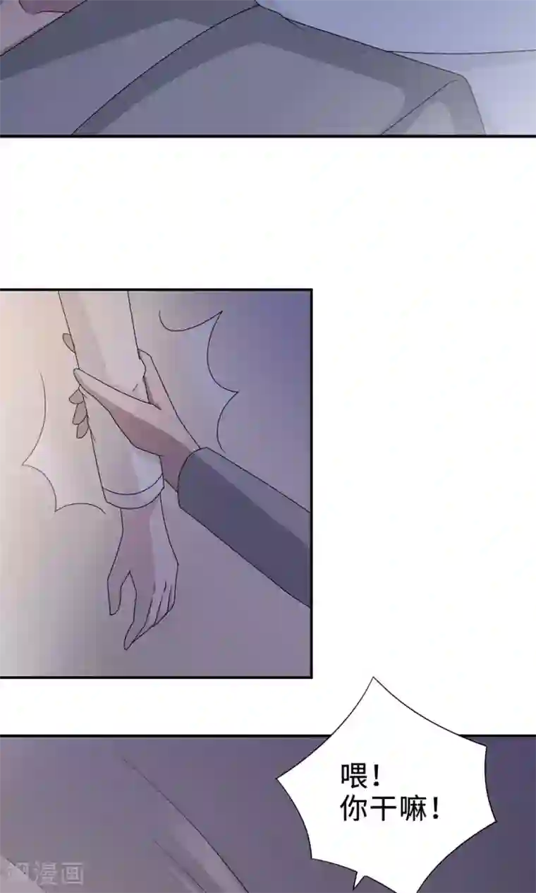 莫少逼婚，新妻难招架第53话 她被开除了